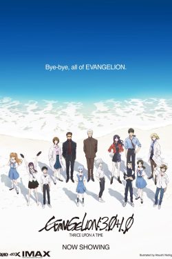 PROM Evangelion 3.01.0 Thrice Upon A Time International