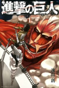 attack on titans poster